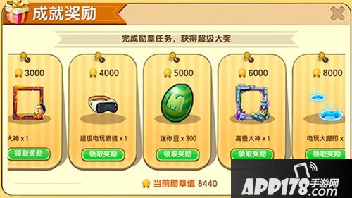 迷你世界4月24日更新 人人都是小作家