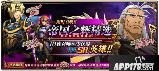 梦幻模拟战手游5月2日更新前瞻 SR英雄爱丽丝上线