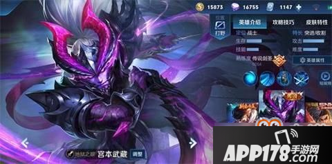 王者荣耀宫本超级兵55%胜率登顶第一