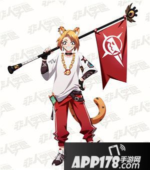 非人学园五一小狂欢