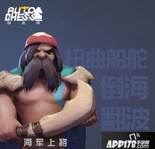 自走棋手游角色模型