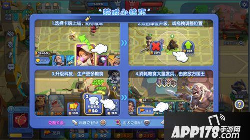 梦塔防手游奖励加倍