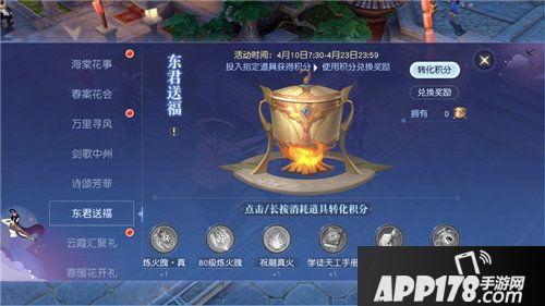 镇魔曲春满中州盛会上线