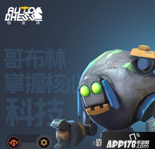 自走棋手游角色模型