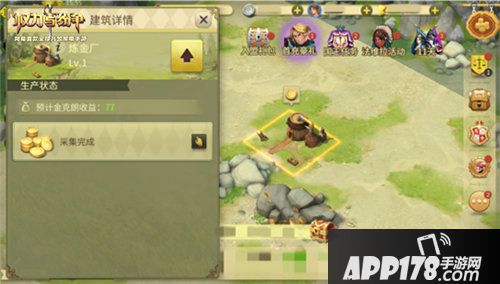 权力与纷争新炼金建筑邀你来当黄金矿工