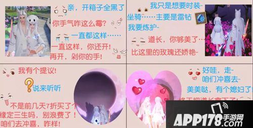 天下手游拍卖系统珍宝阁