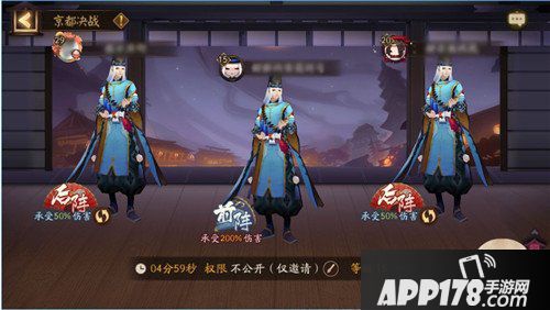 阴阳师虚假之月活动玩法