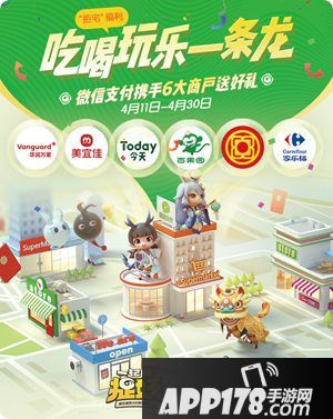 一起来捉妖ar探索手游