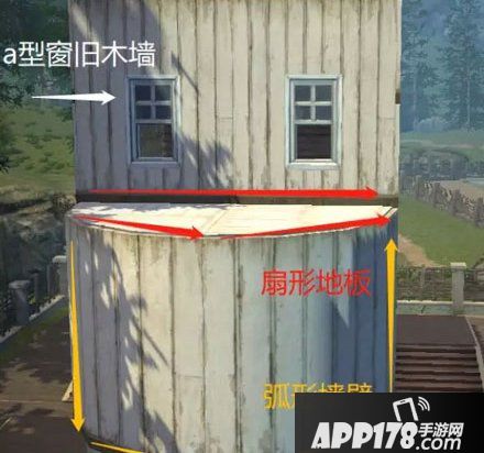 明日之后狗狗房设计蓝图