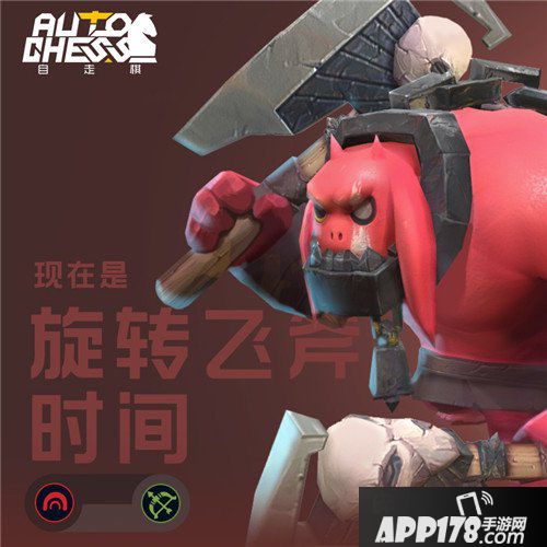 自走棋角色曝光