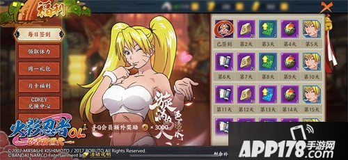 火影忍者ol手游强忍上线