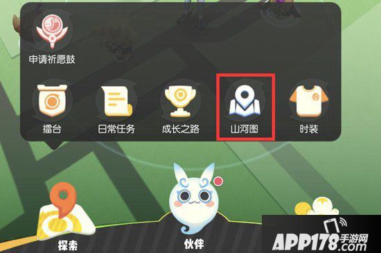 一起来捉妖山河图玩法介绍