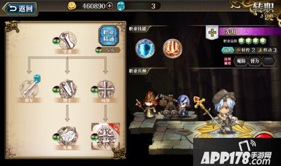 梦幻模拟战手游威拉技能搭配 威拉带什么技能