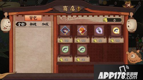 阴阳师八岐大蛇剧情上线