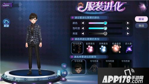 劲舞团手游职场新人怎么穿