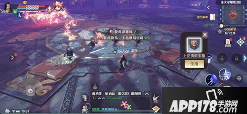 完美世界手游钓鱼玩法