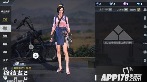 终结者2手游上新产品