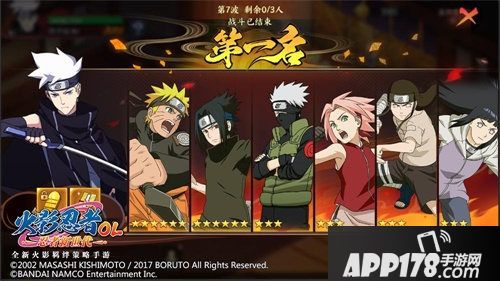 火影忍者ol忍者新世代s2全新赛季