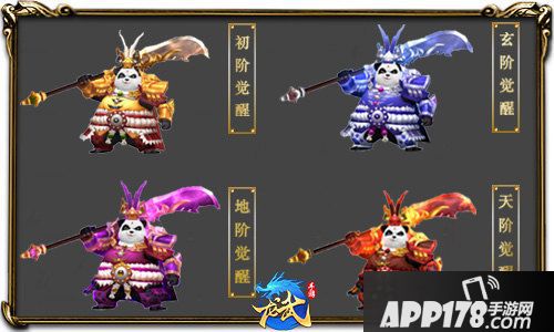 龙武手游萌宠闹江湖