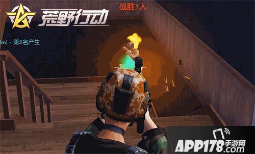 荒野行动团队竞技玩法