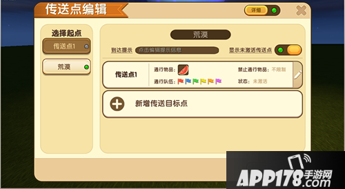 迷你世界新版本预告 武器怎么这么酷炫