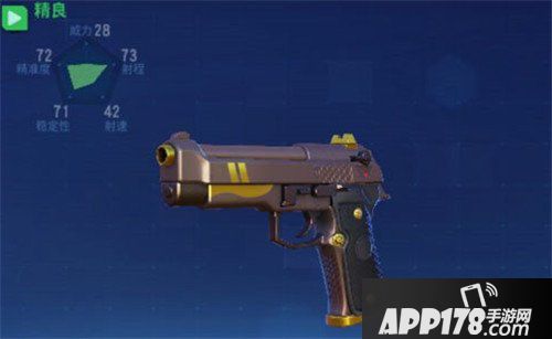 堡垒前线创造与破坏有哪些手枪