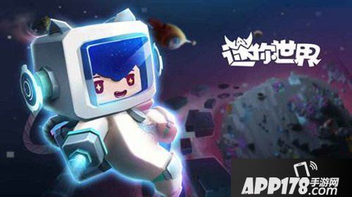 迷你世界两种复活方法详情