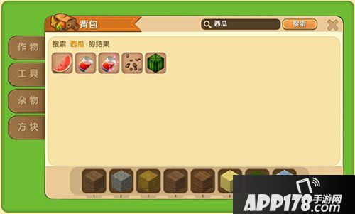 迷你世界编书台获得方法