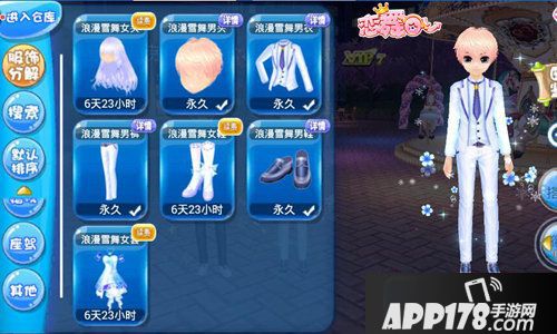 恋舞ol新版本今日上线