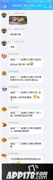 堡垒前线创造与破坏