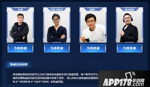 敢达争锋对决王牌机师挑战赛