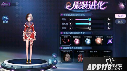 劲舞团手游花式舞王活动等你