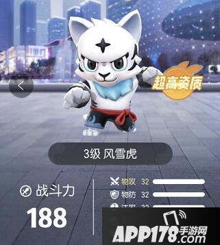 一起来捉妖快速唤醒灵石方法