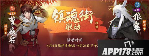 神都夜行录妖灵狼鬼解析