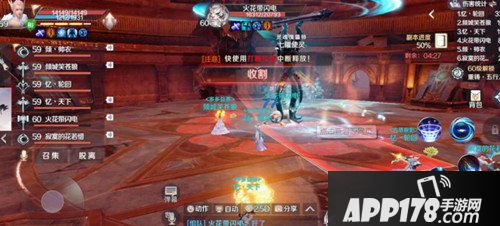 完美世界手游黄昏圣殿灭BOSS