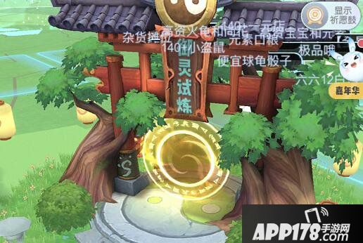 一起来捉妖御灵试炼打法攻略
