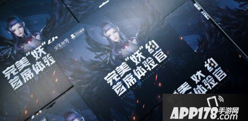 完美世界手游公测庆典