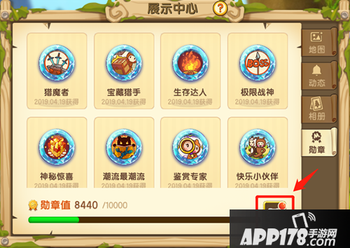 迷你世界勋章玩法介绍