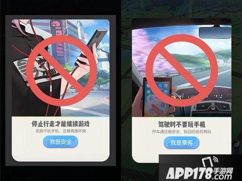 一起来捉妖ar探索手游