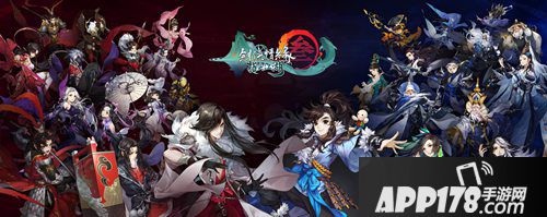 剑网3:指尖江湖ios预定开启