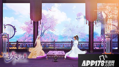 诛仙手游仙界棋局