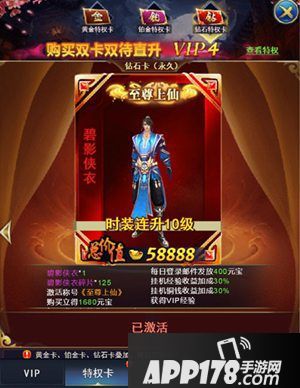 绝世武神今日上线