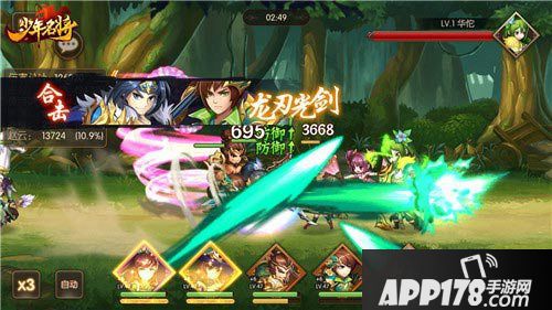 少年名将热门英雄出炉