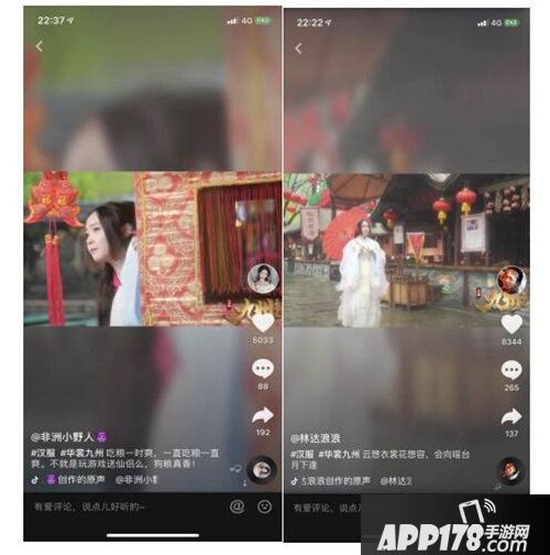 九州飞凰录最美小姐姐论战