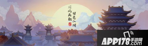 剑网3:指尖江湖ios预定开启