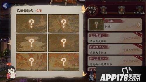 阴阳师离岛之歌活动即将上线