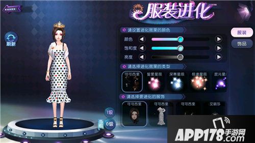 劲舞团手游职场新人怎么穿