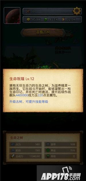 不思议迷宫宫mo7星域开启