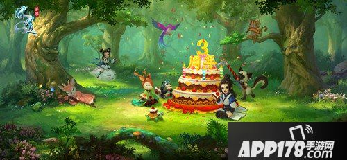 问道手游三周年活动来袭 重磅福利拿到手软