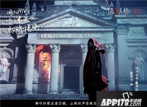 第五人格抖音女网红